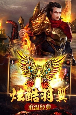 龙印2