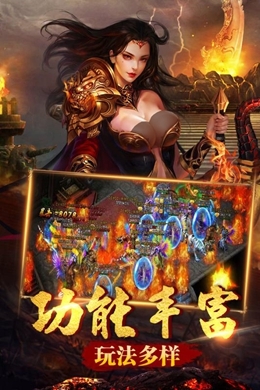 龙印2