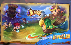 《美人三国》活动玩法