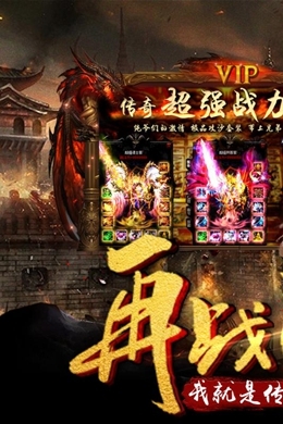 龙印2