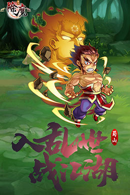 除魔