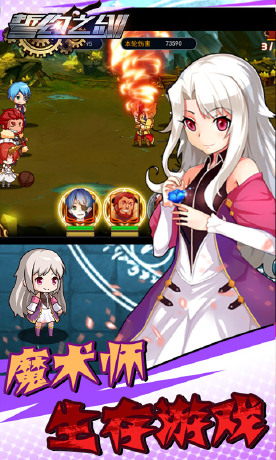 誓约之剑