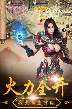 魔钥H5