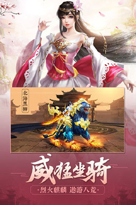 破军之刃