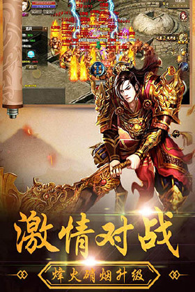 魔钥H5