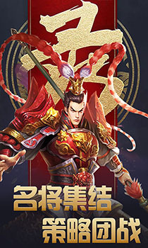 大汉龙腾