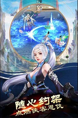 战神纪