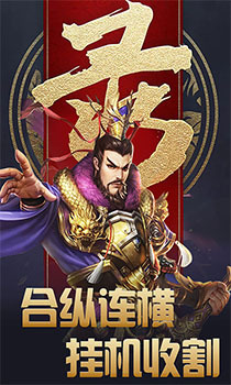 大汉龙腾