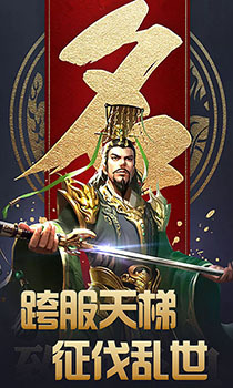 大汉龙腾