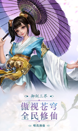 风之幻想web