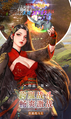 风之幻想web