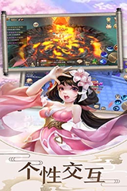 迷城起源
