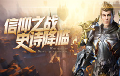 《命运卷轴》线下活动