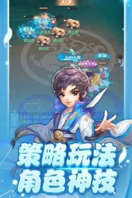 御剑乾坤