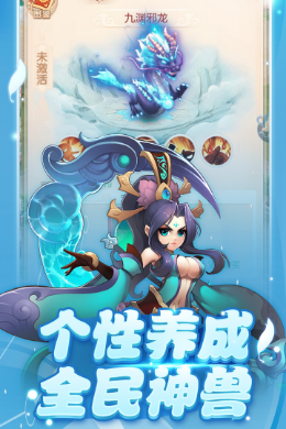 御剑乾坤