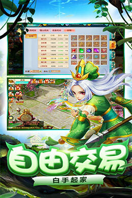 铁甲街霸