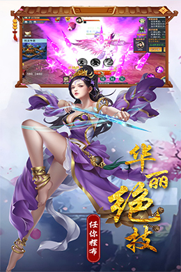 风暴之眼