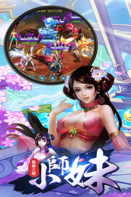 风暴之眼