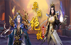 《风暴之眼》线下活动
