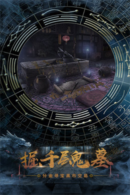 众神