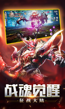 魔法之光