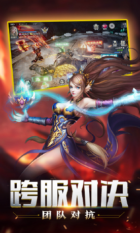 魔法之光