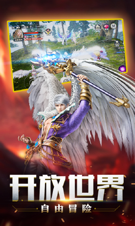 魔法之光