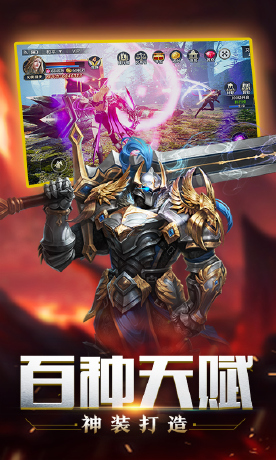 魔法之光
