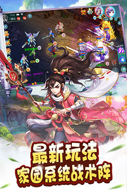 万古至尊:武帝降临