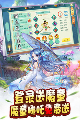万古至尊:武帝降临