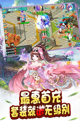 万古至尊:武帝降临