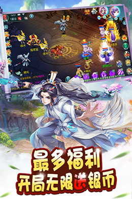 万古至尊:武帝降临