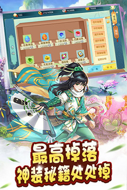 万古至尊:武帝降临