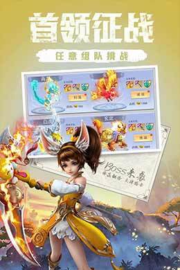天下霸域