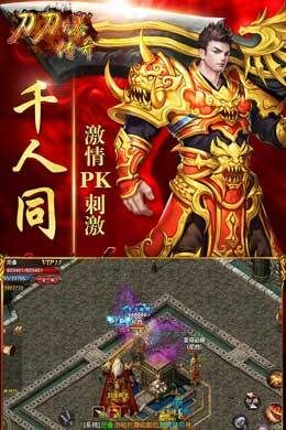 使徒行者