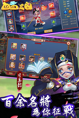 西西三国