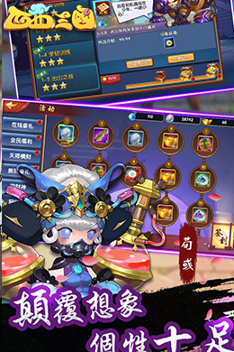 西西三国