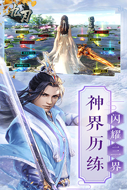 九刃