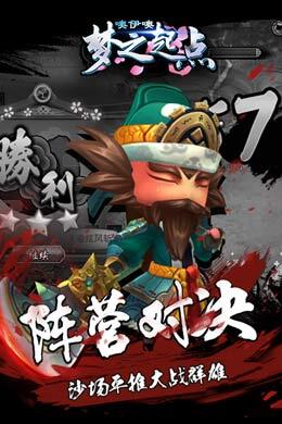 噢咿噢梦之起点
