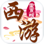怒斩西游重置版-BT《媒体礼包》