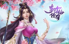 《封仙传奇H5》线下活动