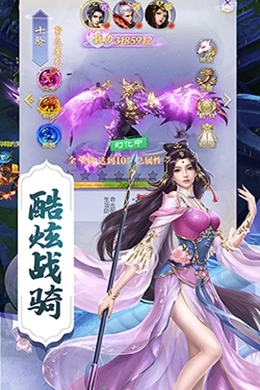 封仙传奇H5