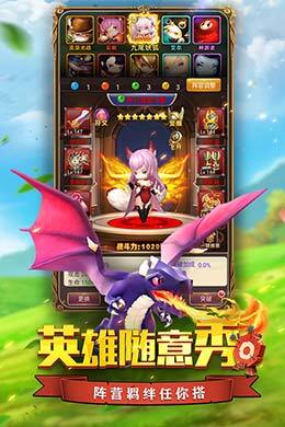 勇闯女巫塔