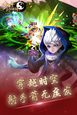 少年封神榜OL