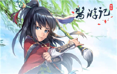 《酱游记》线下活动