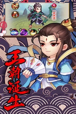 轩辕剑群侠录H5