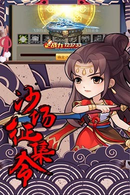 轩辕剑群侠录H5
