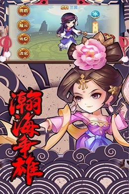 轩辕剑群侠录H5