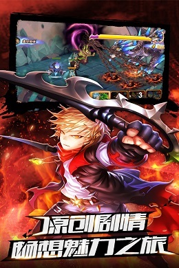 魔君天下