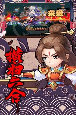轩辕剑群侠录H5